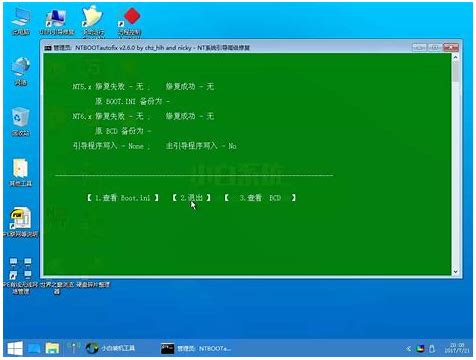 安裝雙系統(tǒng) 絕對史上最詳細