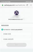 为什么界面上的图标不能放回收站 显示需要提供管理员权限才能删除