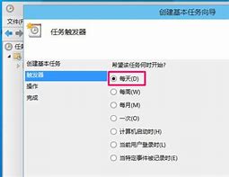 關(guān)機個性化 關(guān)機還是重啟我做主
