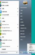 win7睡眠迅雷下载