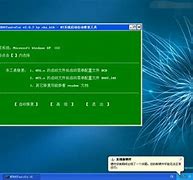 xp怎么升級到win7？xp升級到win7兩種方法介紹