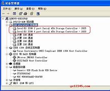ahci驱动win7下载