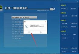 小白u盤重裝原版win7系統(tǒng)教程