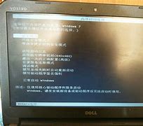 戴爾筆記本7472 II系列筆記本】報價