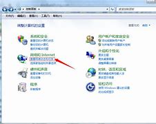 網(wǎng)絡共享設置 win7局域網(wǎng)共享設置最簡單教程