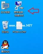小白教你win7升級win10
