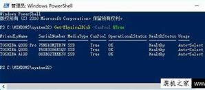 固態(tài)硬盤裝win7出現(xiàn)錯誤代聯(lián)想裝win7遇到錯誤代碼碼0x80070570怎么辦－系統(tǒng)城