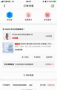 蘋果macbook筆記本安裝win7雙系統(tǒng)步驟教程