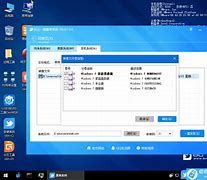 電腦系統(tǒng)重裝win7教程