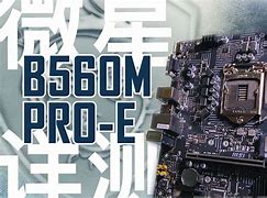 微星b560主板裝win7系統(tǒng)及bios設(shè)置教程 支持11代usb驅(qū)動(dòng)