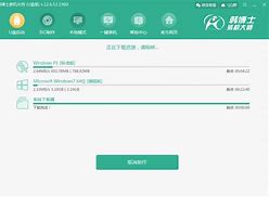 win7插入u盘没有软盘提示怎么办