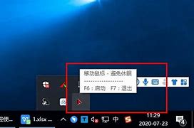 win7休眠开启与关闭