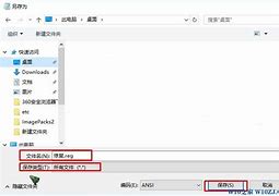 win7u盘识别不了解决方法