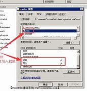 文件夾權(quán)限設(shè)置為完全控制 10如何設(shè)置用戶對(duì)文件夾完全控制權(quán)限
