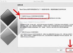 如何装win7 系统
