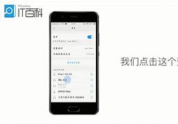 手機藍牙如何與win7電腦連接？win7電腦藍牙連接手機的方法－系統(tǒng)城