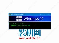 无需激活工具 Win7 32位旗舰版官方下载