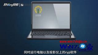 win7投屏到电视