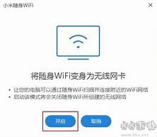 切換無線網(wǎng)卡失敗服務(wù)器提示 激活配置文件是這么回事