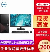 戴爾成就5471筆記本安裝win7系統(tǒng)的操作教程