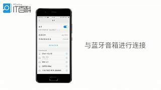 手機(jī)藍(lán)win7打藍(lán)牙無(wú)法連接電腦連接怎么辦牙如何與win7電腦連接？win7電腦藍(lán)牙連接手機(jī)的方法－系統(tǒng)城