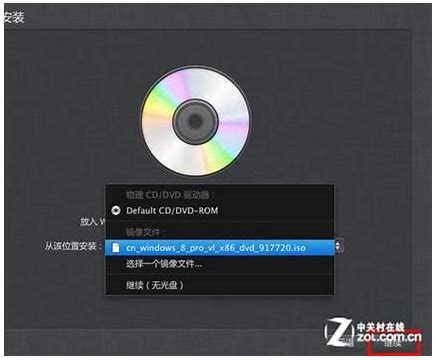 蘋果雙系統(tǒng)win7藍(lán)屏