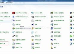 解win7怎么跳转到ie浏览器決win7自动调用ie浏览器打开ftp的问题