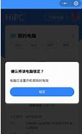 關(guān)機還是休眠 選擇“休眠”還是“關(guān)機”