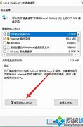 c盤越來越大win7系統(tǒng)？c盤越來越大wi – 手機愛問
