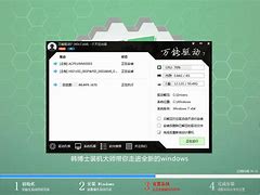 u盤如何重裝win7系統(tǒng)？u盤重裝win7系統(tǒng)教程