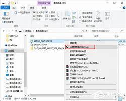 hpwin7系統(tǒng)安裝教程