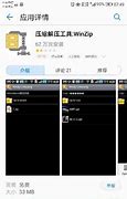 iso后缀的win7系统跟gho的后缀有什么区别？？？？