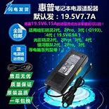 惠普pavilion 15】最新報價