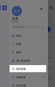 如何解决windows7无法停止通用卷win7 无法停止通用卷设备