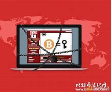 比特幣勒索病毒補(bǔ)丁下載