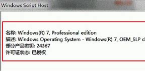 win7系统连接无线路由器后网速win7网络连接慢变慢解决方法