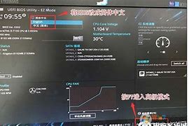9代cpu裝win7系統(tǒng)教程 9代cpu完美支持win7 BIOS設(shè)置及安裝方法