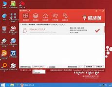 小白u盤重裝原版win7系統(tǒng)教程