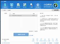 主編教您win7對電腦配置有哪些要求