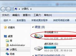 c盤如何清理 做完這幾步 電腦一下子多出幾十個G