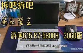 戴爾靈越7591筆記本裝win10及bios設置教程