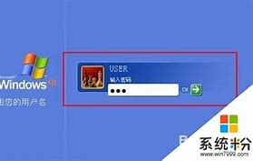 xp開機(jī)密碼忘記了怎么破解