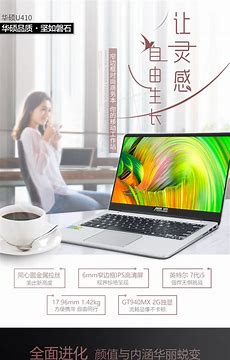 華碩靈耀u4100超極本怎么安裝win7 WIN10改WIN7  64了 顯卡驅(qū)動(dòng)問題解決了 可是觸控板