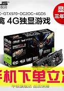 華碩臺式機(jī)win8改win7教華碩a550jwin8改win7程