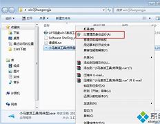 小马oem7f7下载