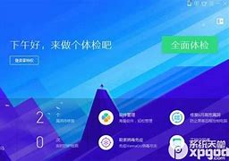 電腦軟件強(qiáng)力卸載官方版下載