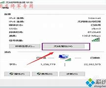 詳細(xì)教你win7怎么備份系統(tǒng)