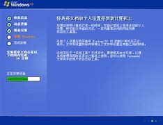 xp装win7系统教程
