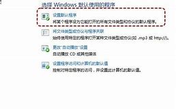 win8改win7時(shí) bios設(shè)置方法