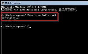 win7电脑怎么借助cmd命令来修复系统？